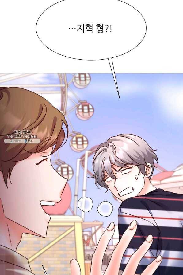 다시 한번 아이돌 67화 21
