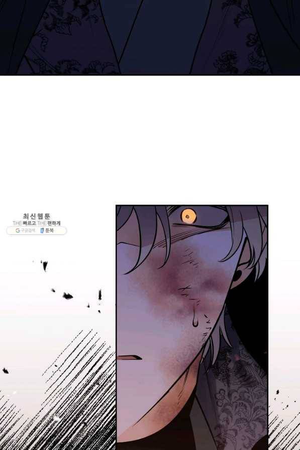 천인의 신부 98화 12