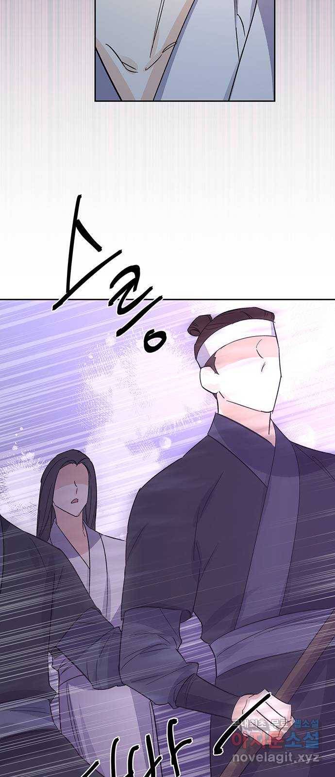 그림자 신부 83화 56