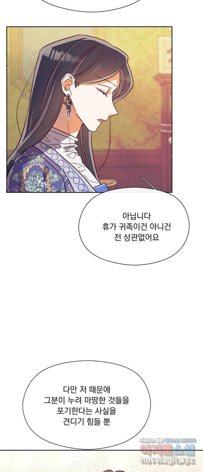 원작은 완결난 지 한참 됐습니다만 41화 9