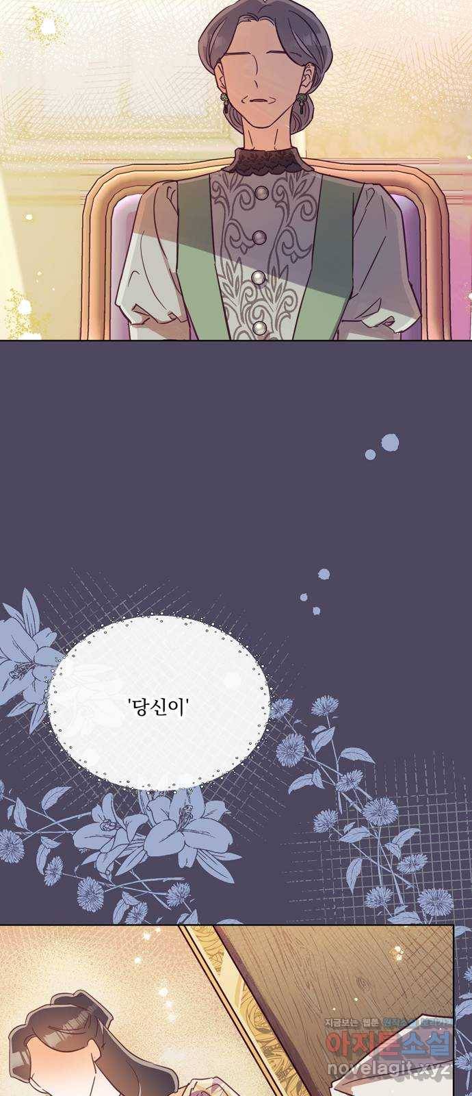 원작은 완결난 지 한참 됐습니다만 41화 10