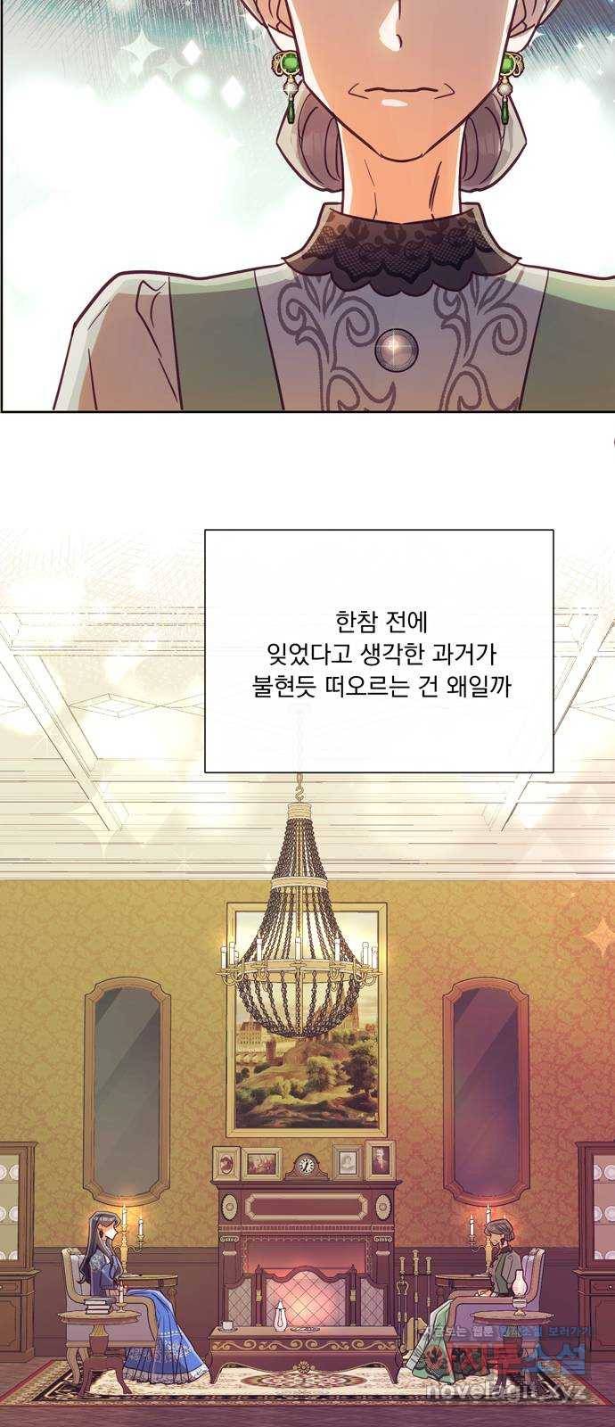 원작은 완결난 지 한참 됐습니다만 41화 12