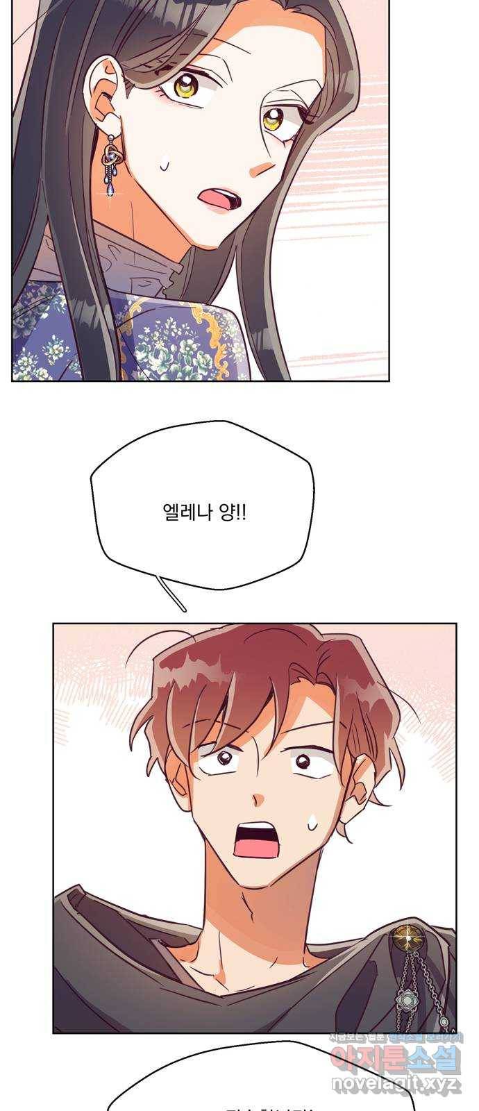 원작은 완결난 지 한참 됐습니다만 41화 14