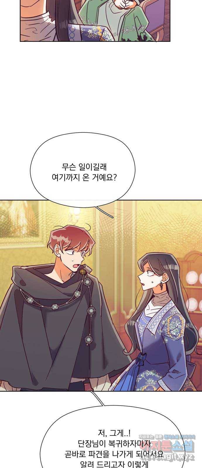 원작은 완결난 지 한참 됐습니다만 41화 16