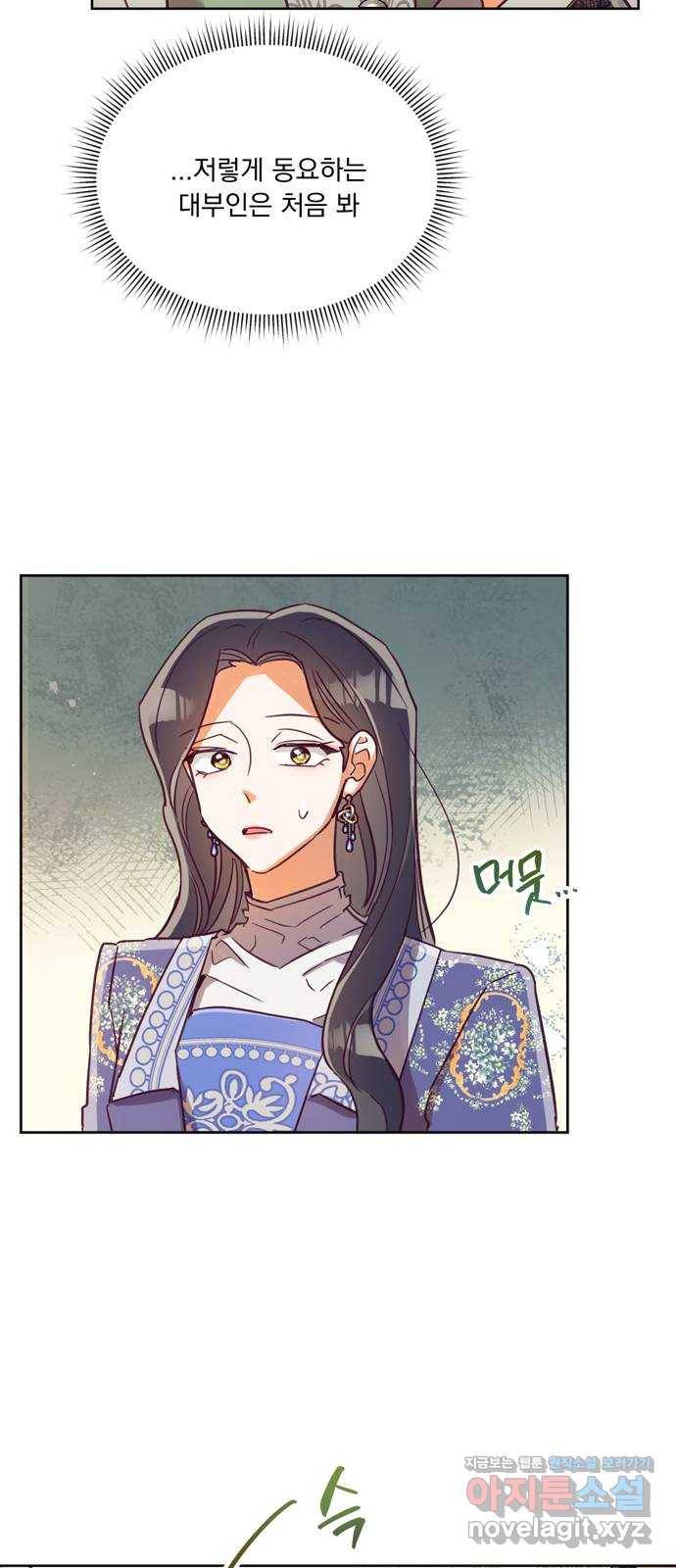 원작은 완결난 지 한참 됐습니다만 41화 19