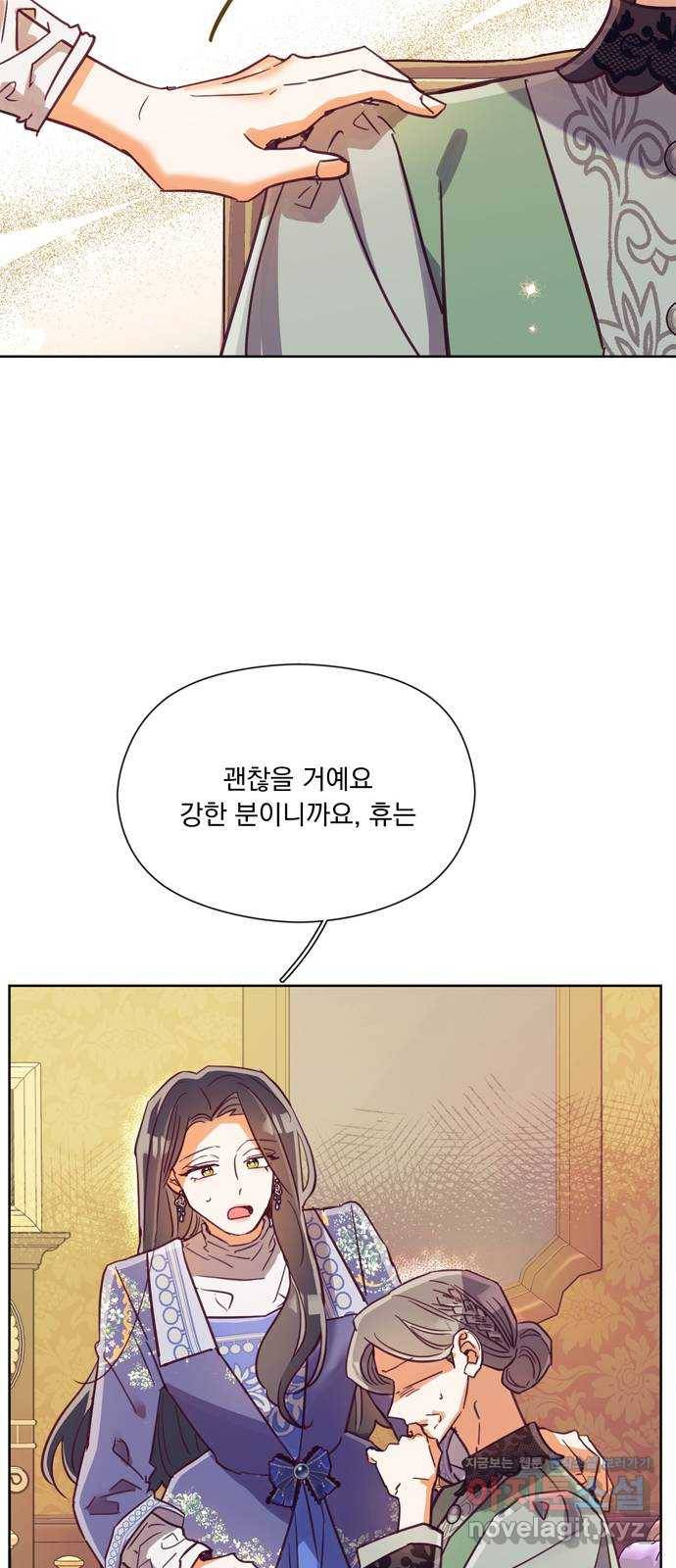 원작은 완결난 지 한참 됐습니다만 41화 20