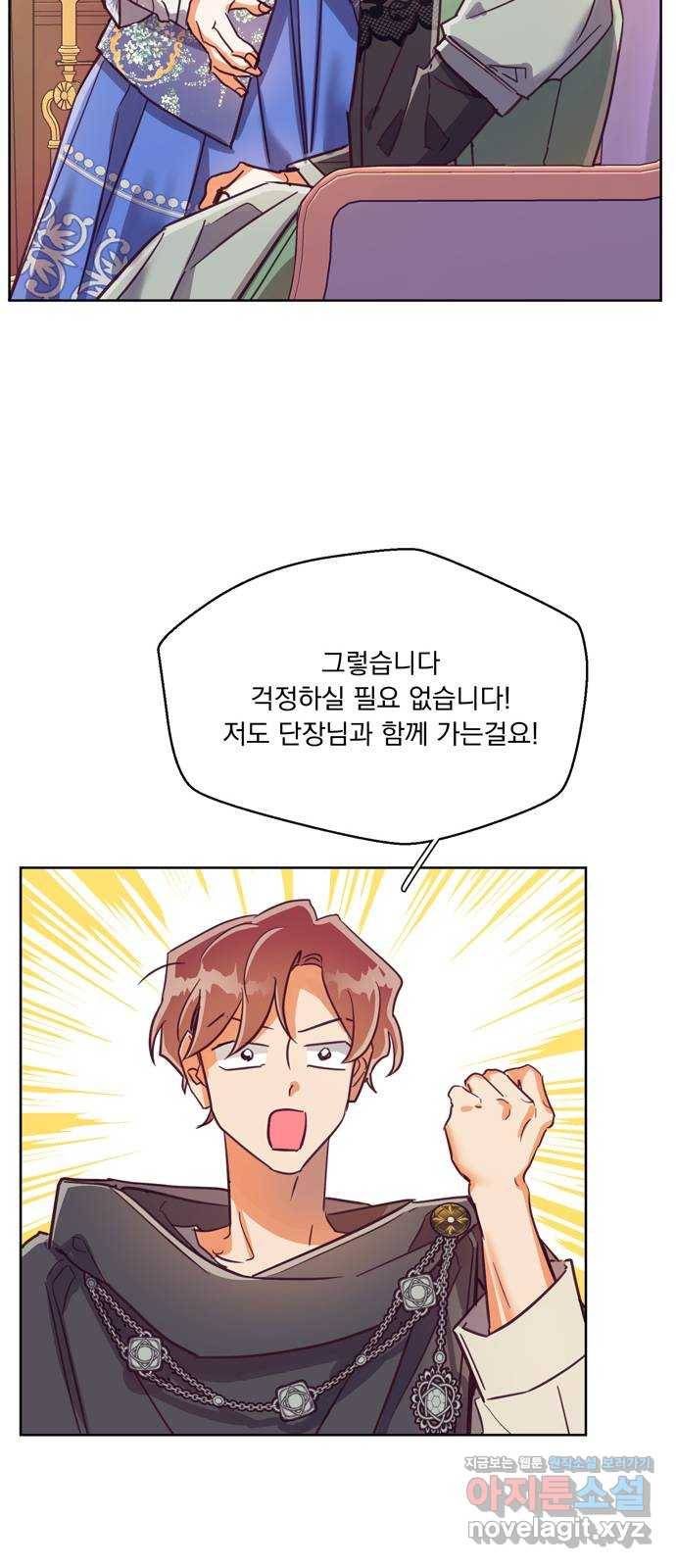 원작은 완결난 지 한참 됐습니다만 41화 21