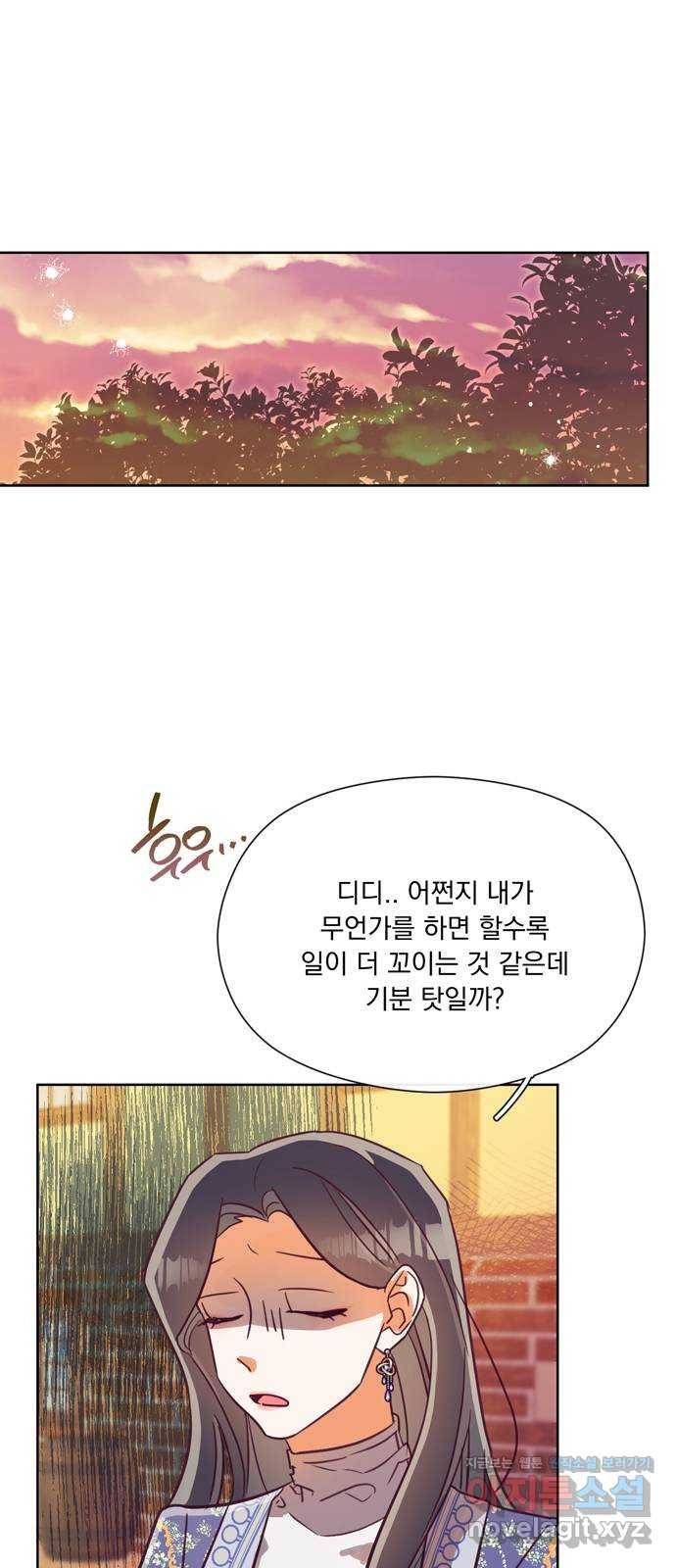 원작은 완결난 지 한참 됐습니다만 41화 33