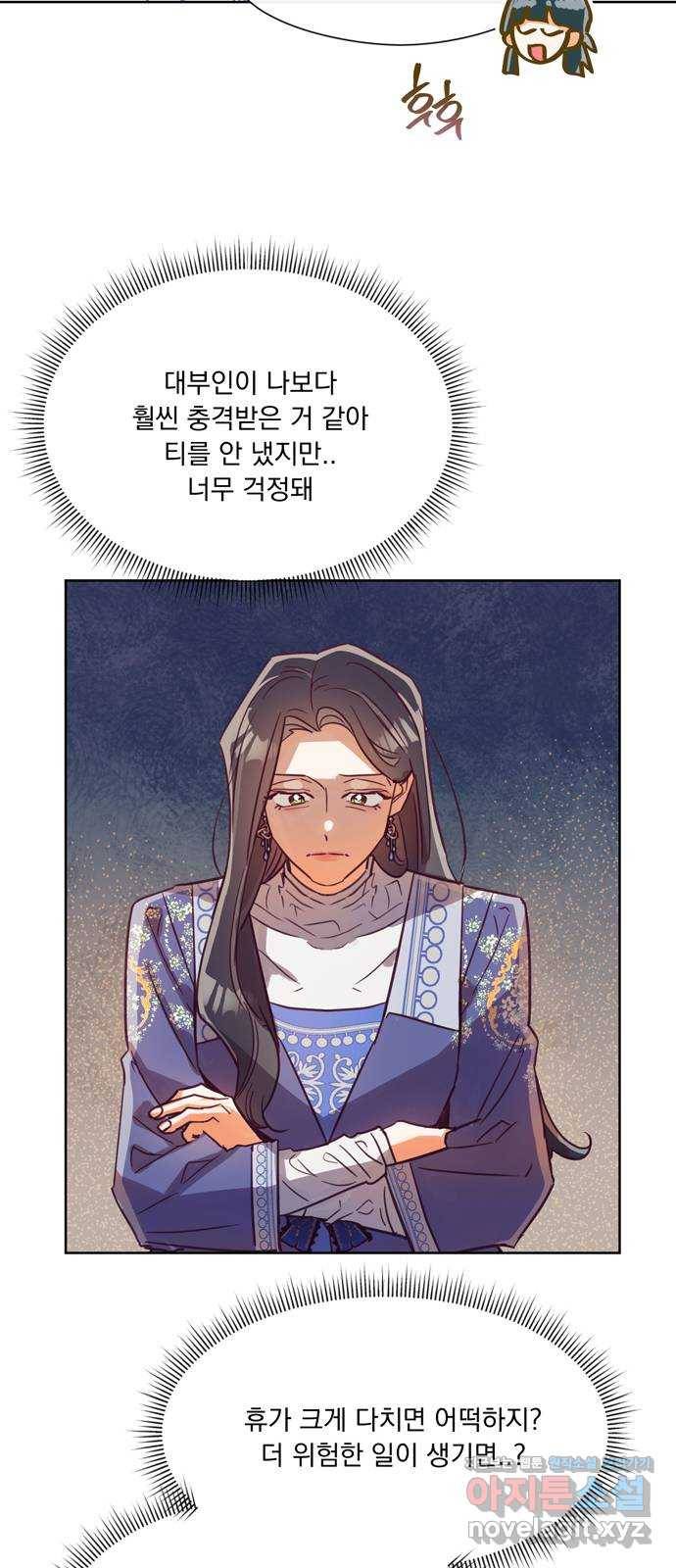 원작은 완결난 지 한참 됐습니다만 41화 36