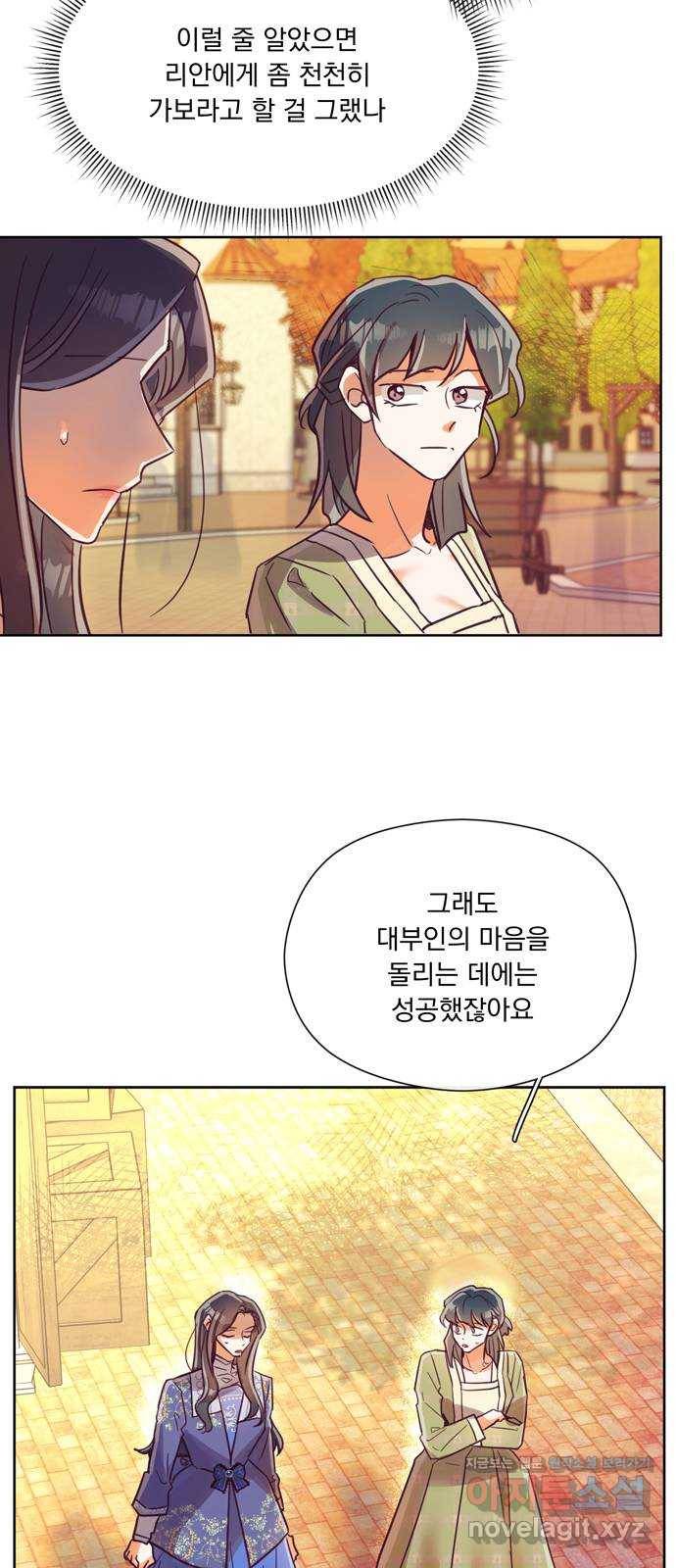 원작은 완결난 지 한참 됐습니다만 41화 37