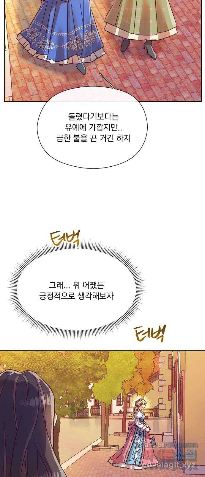 원작은 완결난 지 한참 됐습니다만 41화 38