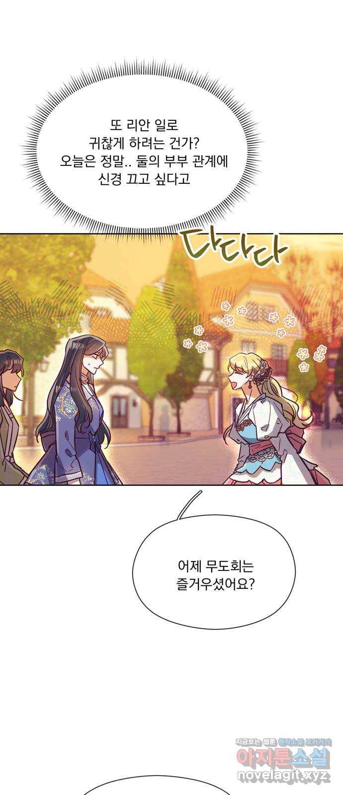 원작은 완결난 지 한참 됐습니다만 41화 40