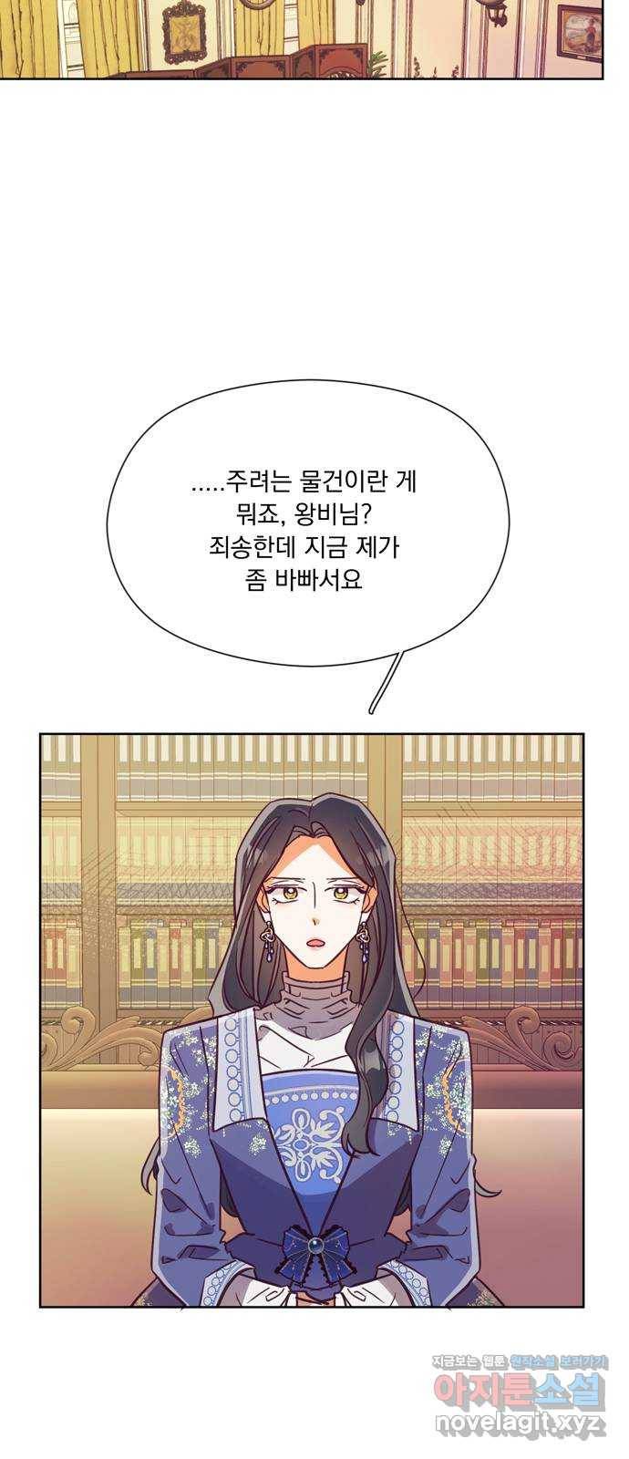 원작은 완결난 지 한참 됐습니다만 41화 43