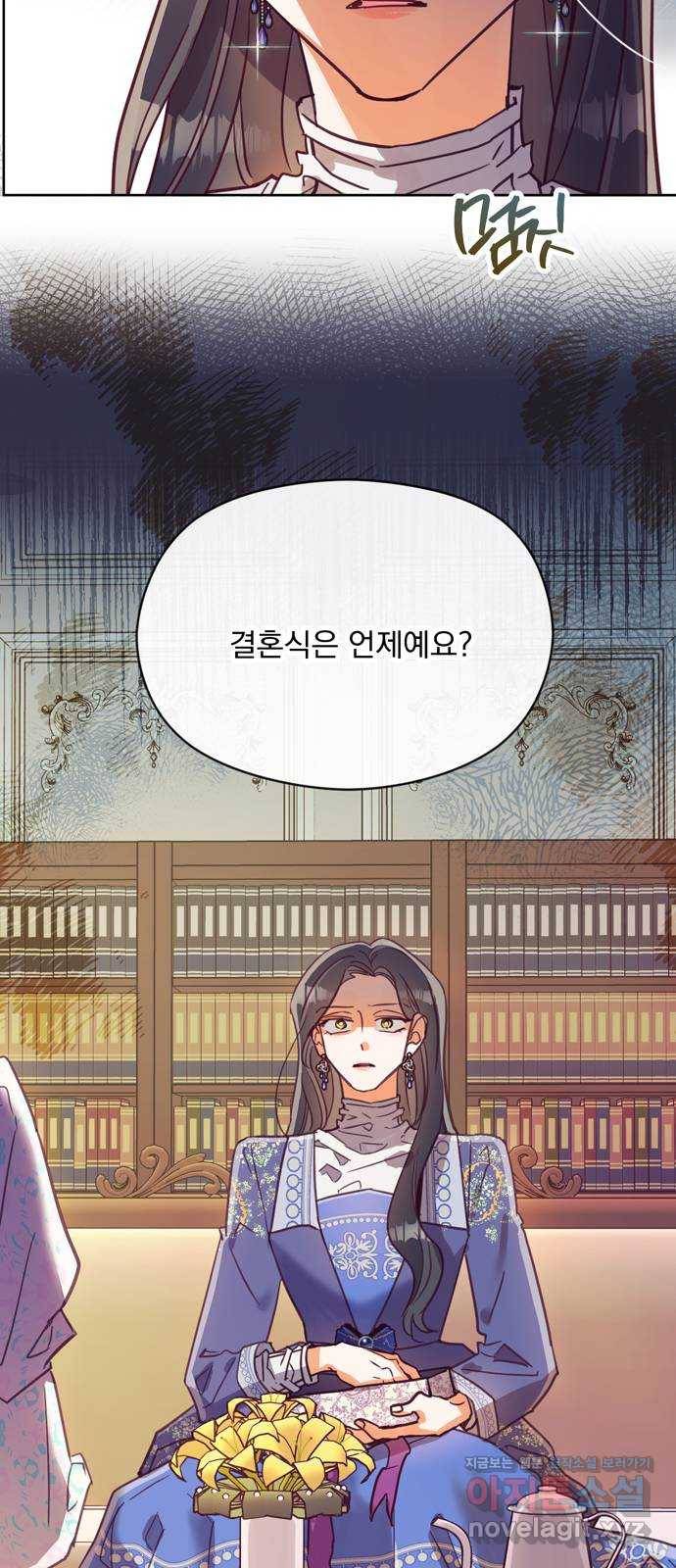 원작은 완결난 지 한참 됐습니다만 41화 48