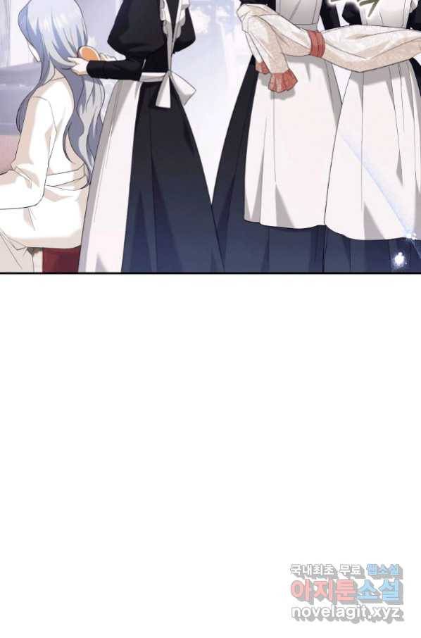 복수를 후원해 주세요 7화 15