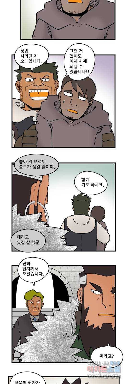 히어로메이커 공감 5