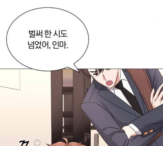 슈퍼스타 천대리 41화 4