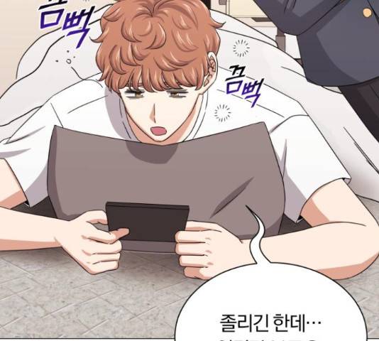슈퍼스타 천대리 41화 5
