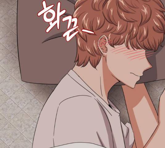 슈퍼스타 천대리 41화 28