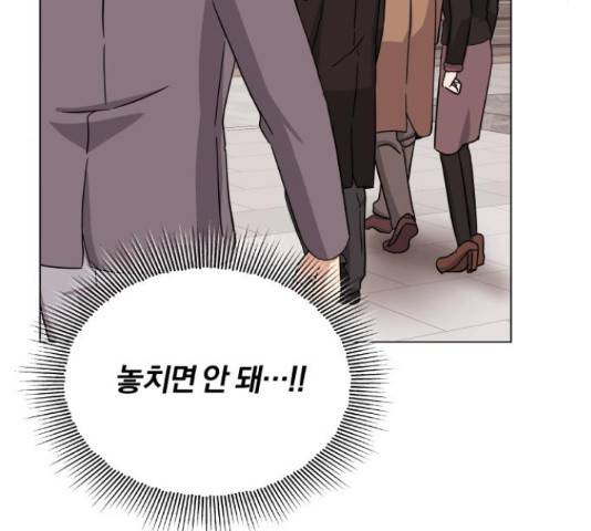 슈퍼스타 천대리 41화 83