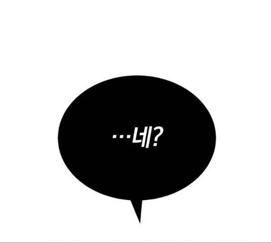 슈퍼스타 천대리 41화 124