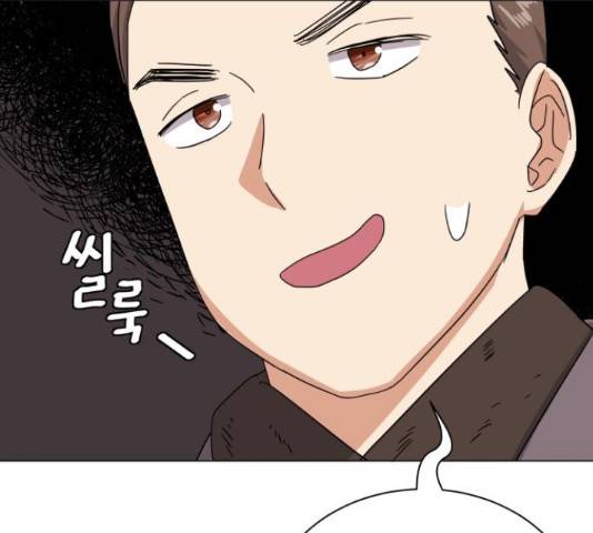 슈퍼스타 천대리 41화 125