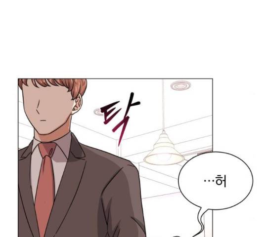 슈퍼스타 천대리 41화 155