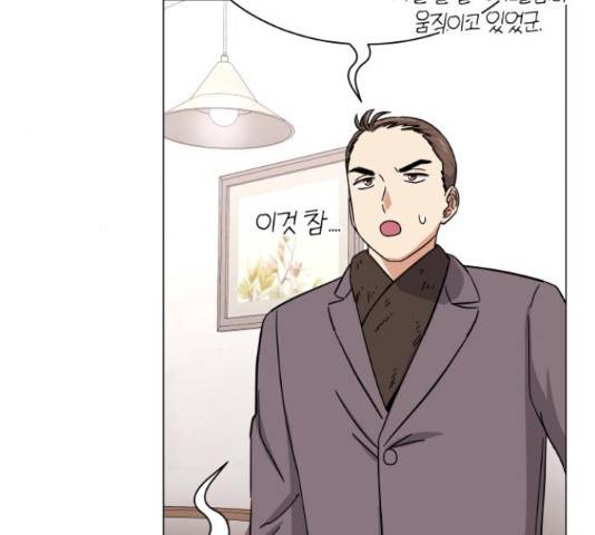 슈퍼스타 천대리 41화 158