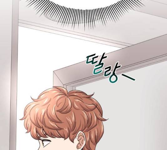 슈퍼스타 천대리 41화 163