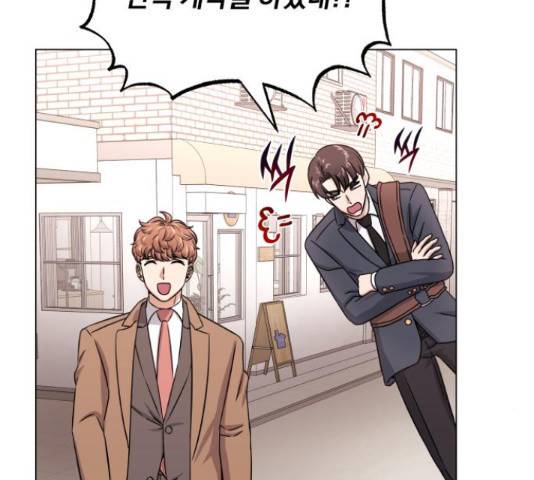 슈퍼스타 천대리 41화 170