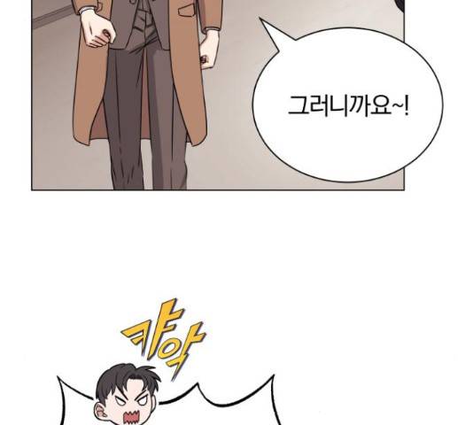 슈퍼스타 천대리 41화 171
