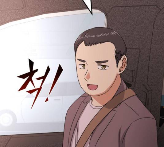 슈퍼스타 천대리 41화 197