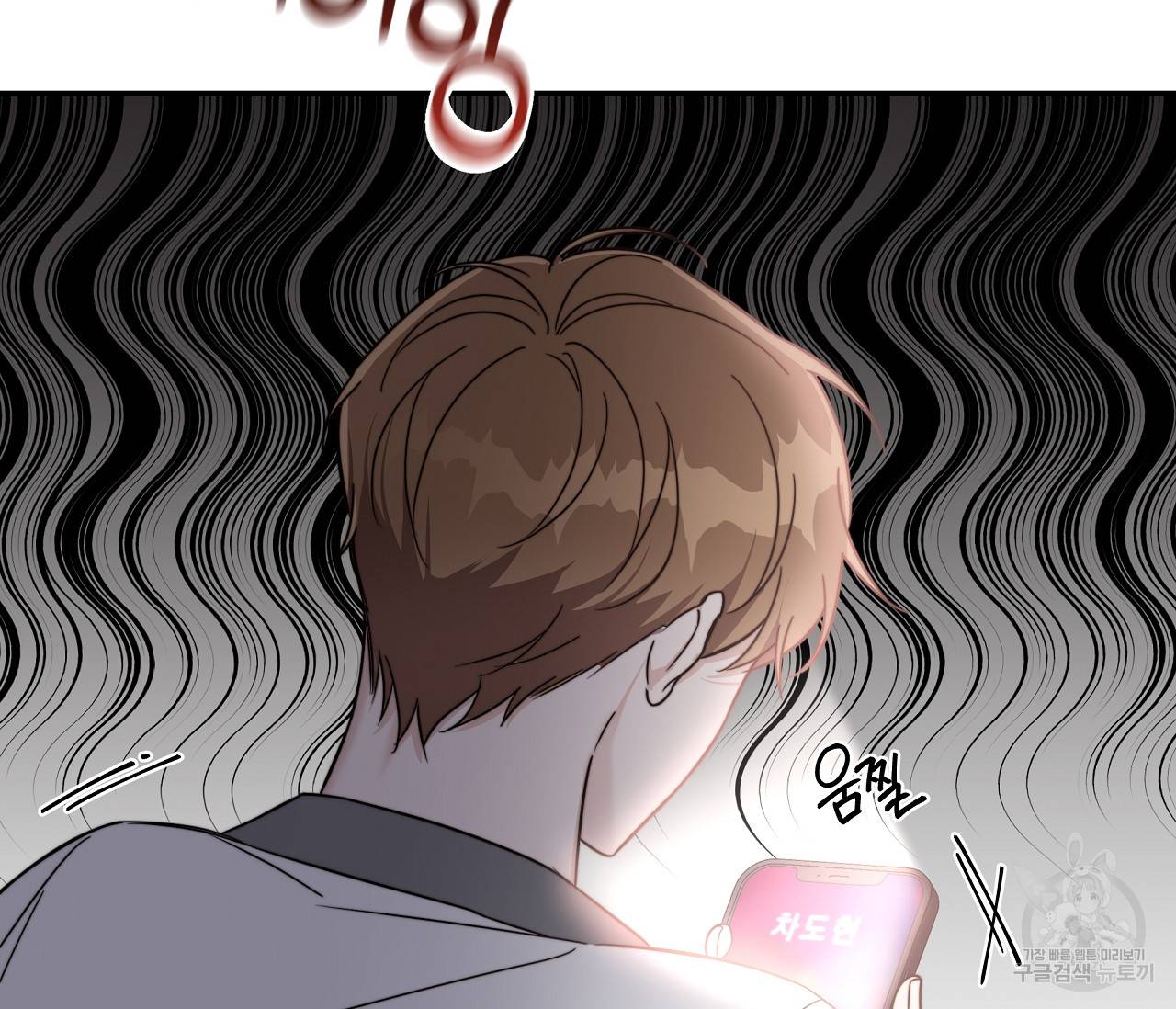하절기 7화 4