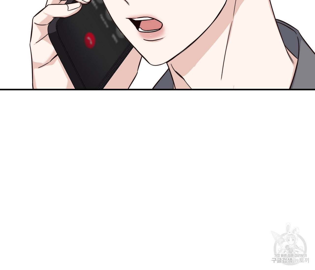 하절기 7화 9