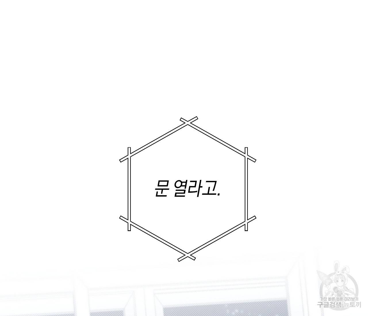 하절기 7화 10