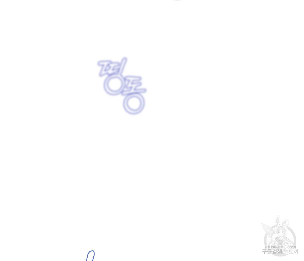 하절기 7화 13