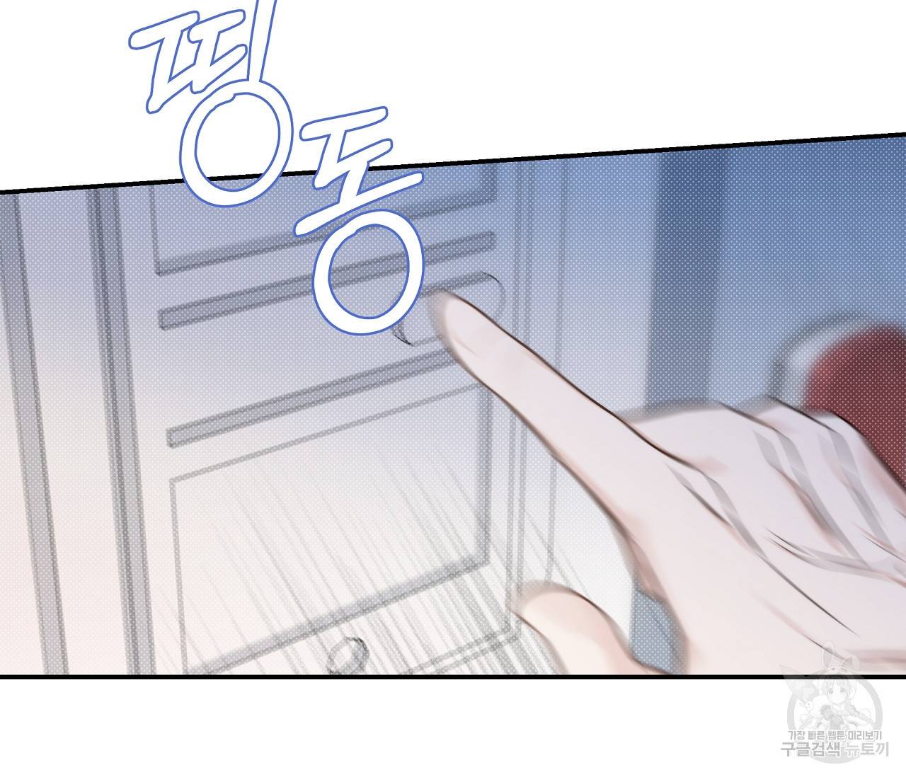 하절기 7화 14