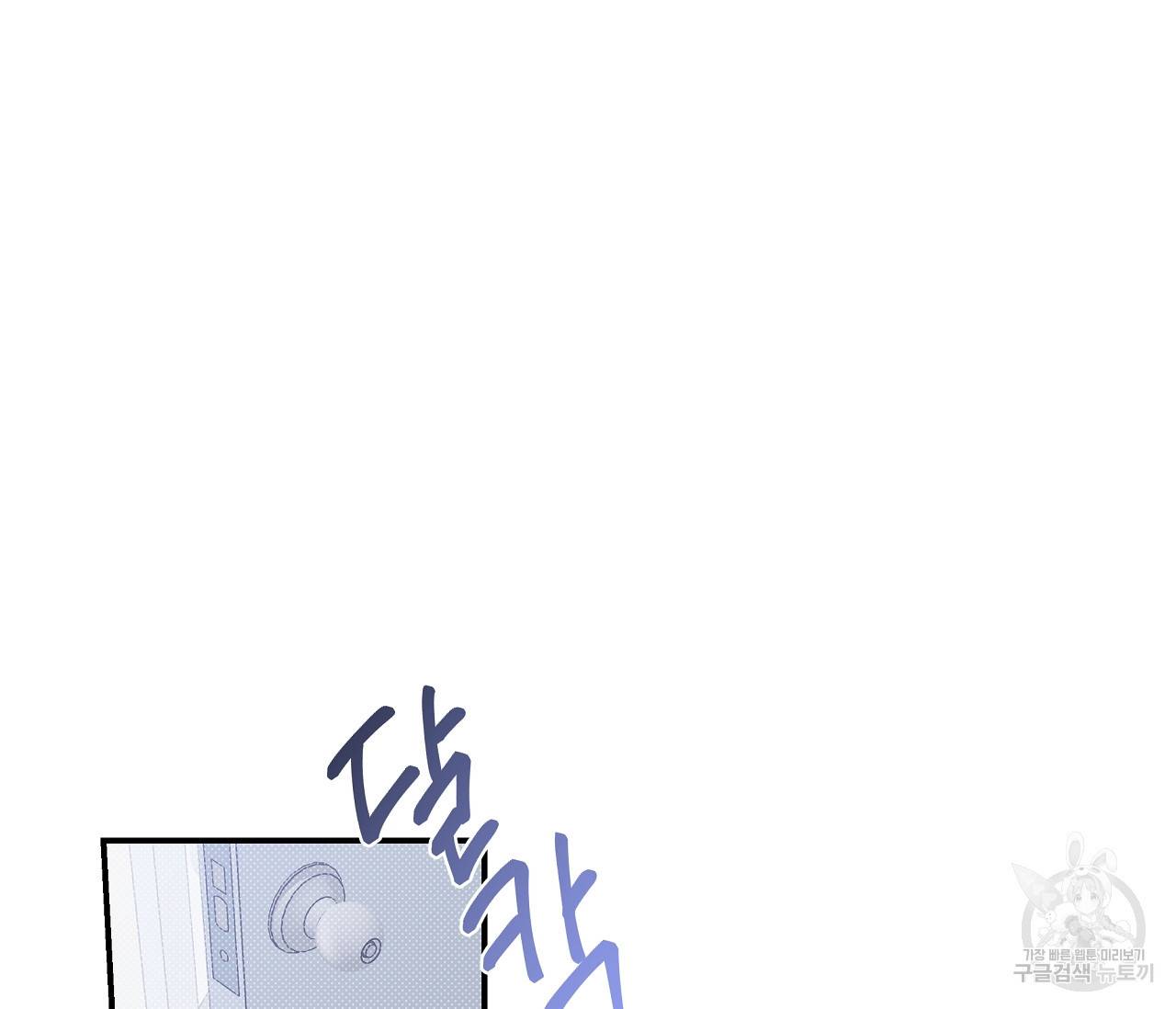 하절기 7화 15