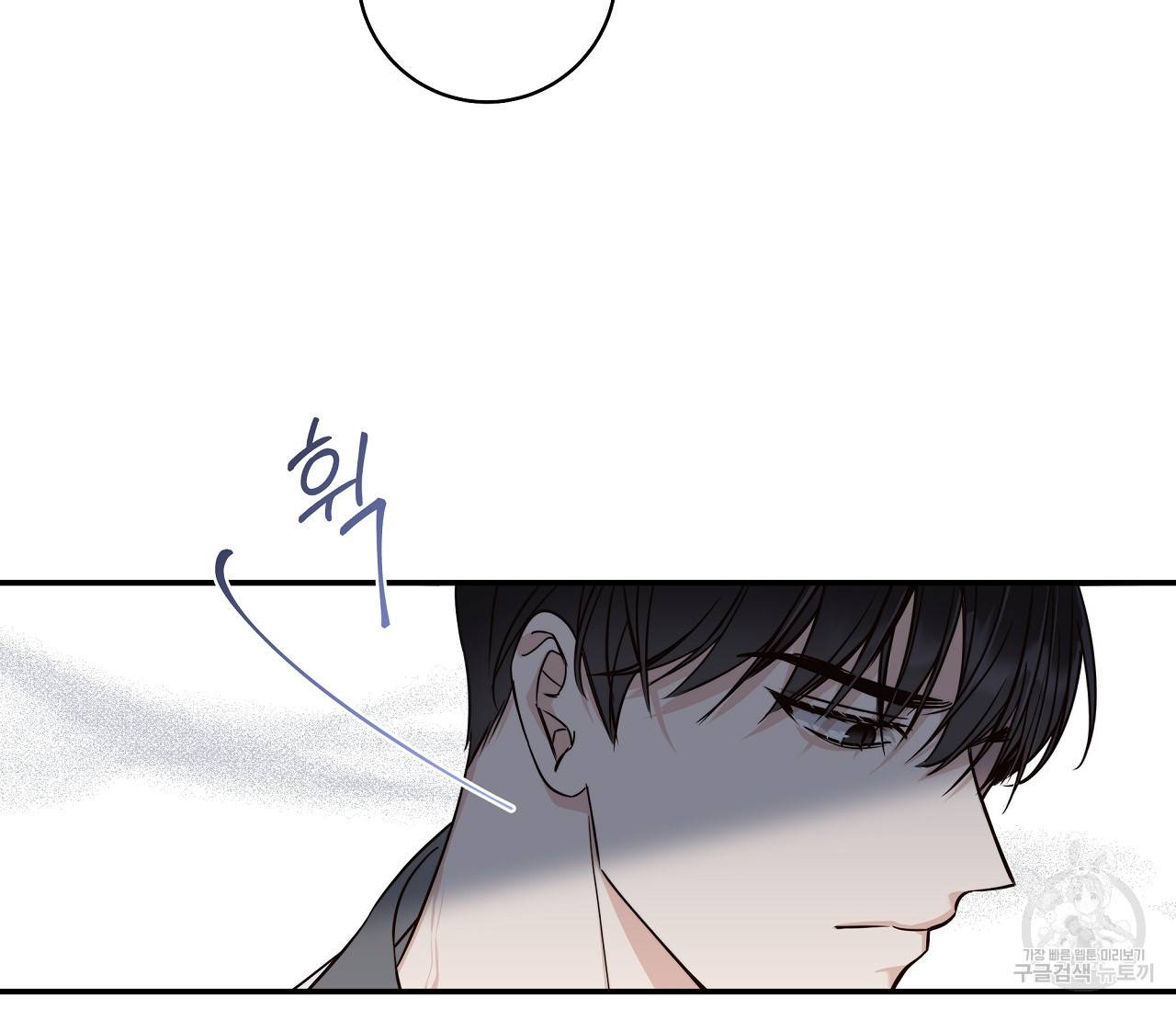 하절기 7화 25