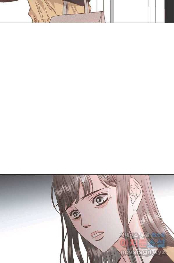 네 곁에도 어쩌면 84화 17