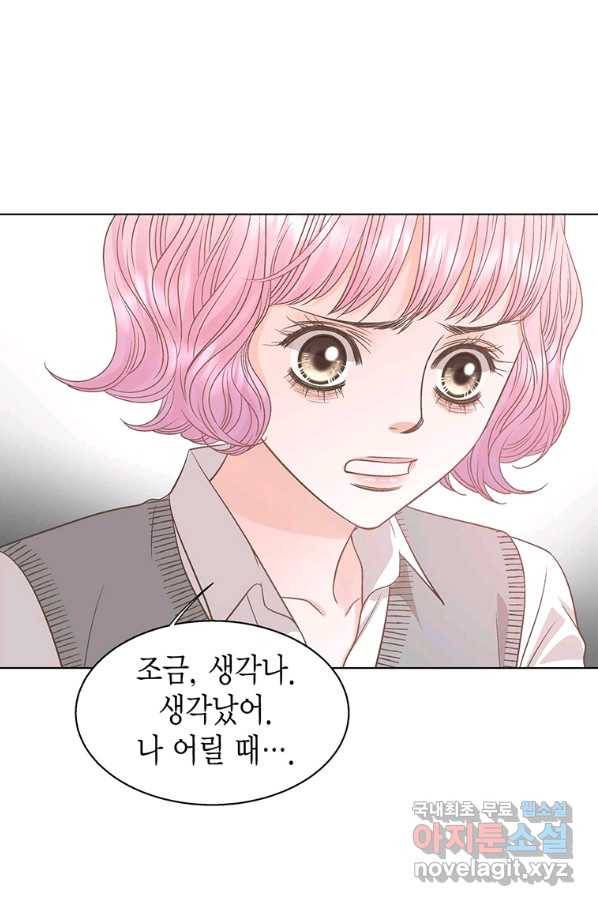네 곁에도 어쩌면 84화 30