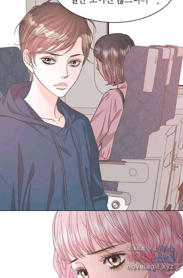 네 곁에도 어쩌면 84화 48
