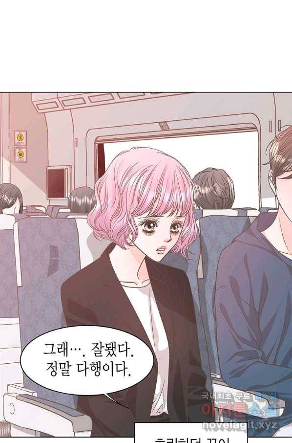 네 곁에도 어쩌면 84화 55
