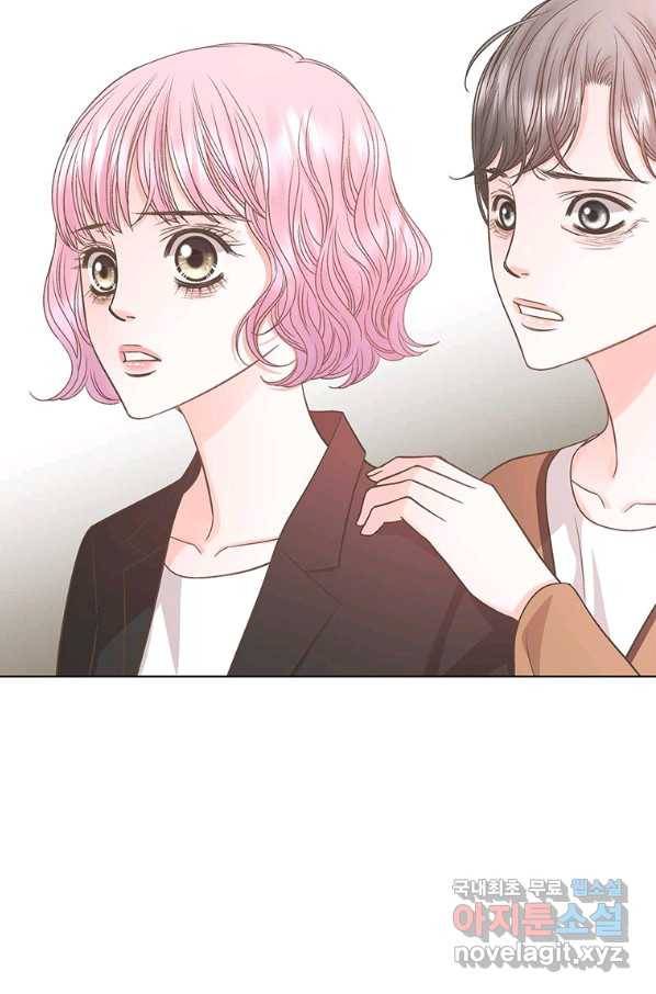 네 곁에도 어쩌면 84화 68