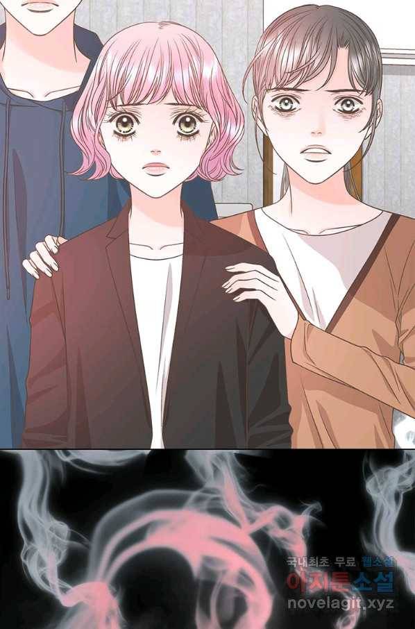 네 곁에도 어쩌면 84화 71