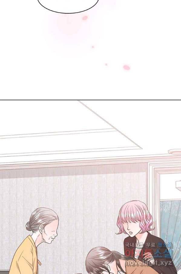 네 곁에도 어쩌면 84화 85