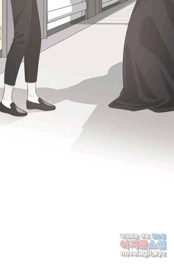 네 곁에도 어쩌면 84화 88