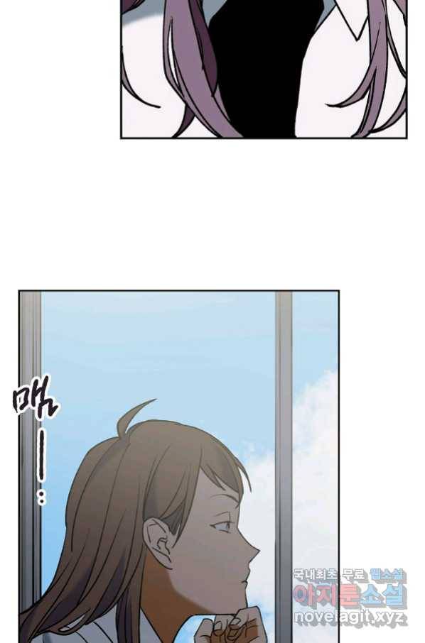 지상최강고3히어로 52화 7