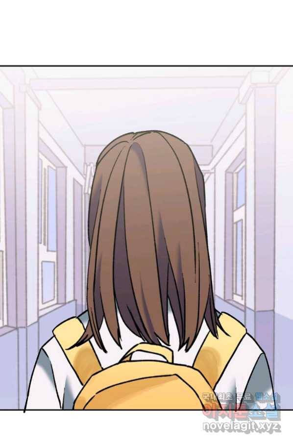 지상최강고3히어로 52화 54