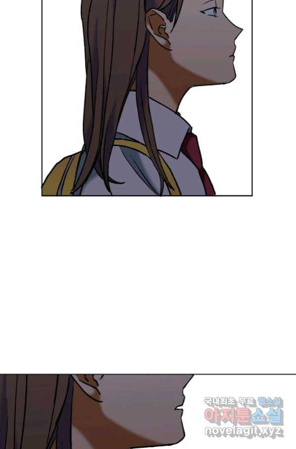 지상최강고3히어로 52화 56